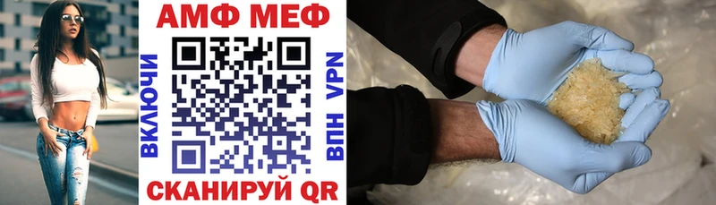 Amphetamine 97% Горячий Ключ