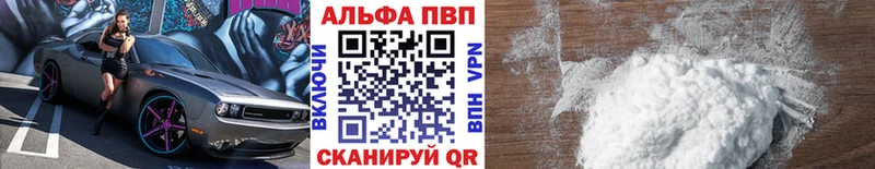 kraken как зайти  Горячий Ключ  Alfa_PVP кристаллы  продажа наркотиков 