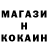 Кетамин ketamine SeM MoS