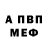 АМФЕТАМИН Premium U Xendo