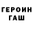 Метадон белоснежный Joaso Ava