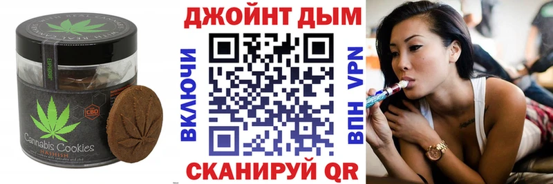 Еда ТГК марихуана  Горячий Ключ 