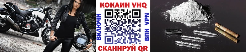 Кокаин Fish Scale Горячий Ключ