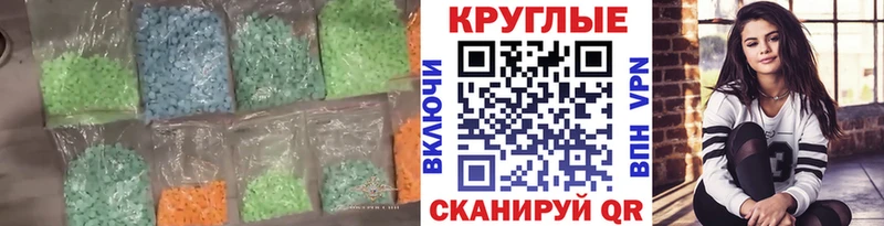 сколько стоит  Горячий Ключ  кракен зеркало  это какой сайт  ЭКСТАЗИ DUBAI 