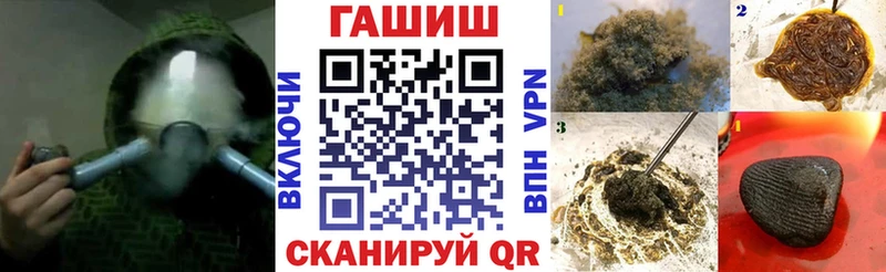 Гашиш Premium  где найти наркотики  Горячий Ключ 