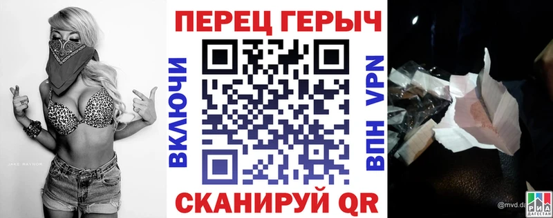 Героин белый Горячий Ключ