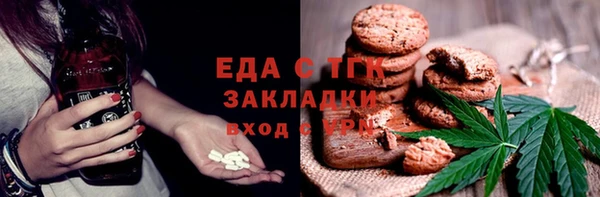 прущий лед Балабаново
