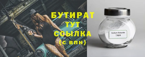 дживик Балахна