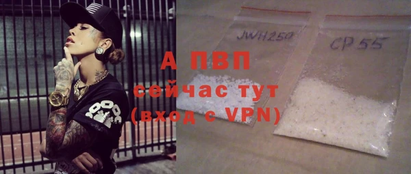 прущий лед Балабаново