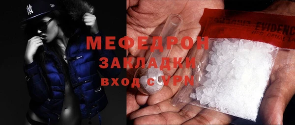 прущий лед Балабаново