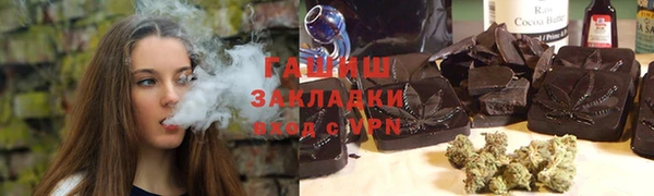 дживик Балахна