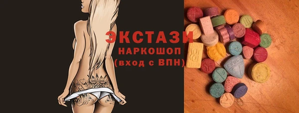прущий лед Балабаново