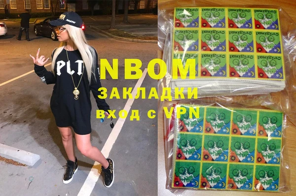 хмурый Баксан