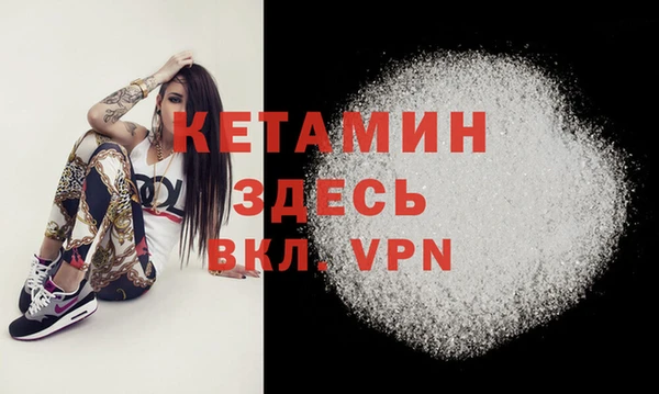дживик Балахна