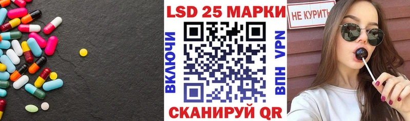 цены   Горячий Ключ  Лсд 25 экстази ecstasy 