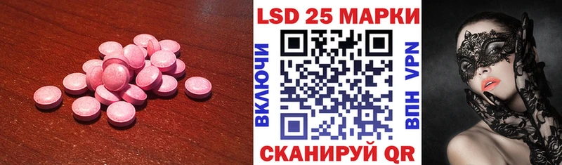 ЛСД экстази кислота Горячий Ключ