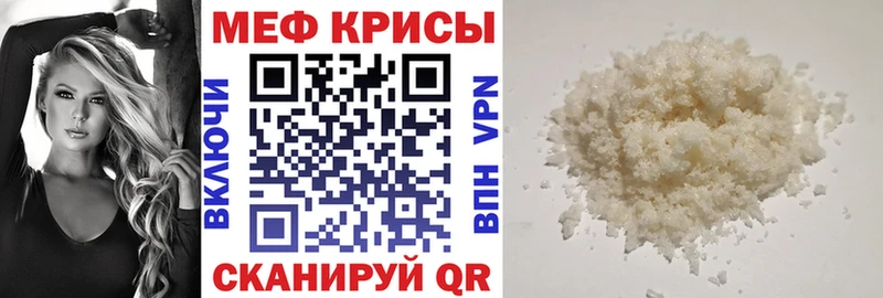 MEGA ONION  Горячий Ключ  МЕФ VHQ 