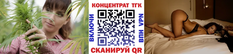 купить наркоту  Горячий Ключ  Дистиллят ТГК гашишное масло 