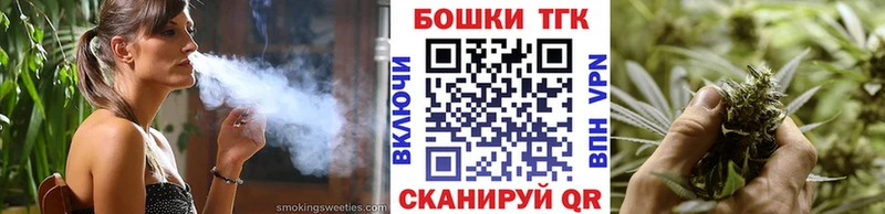 Бошки Шишки THC 21% где найти Горячий Ключ